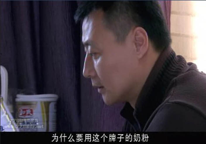 图五 “陕西人生就是博奶粉”海报告白.jpg 图五 “陕西人生就是博奶粉”海报告白.jpg