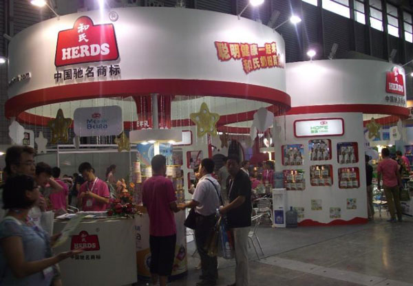 首页- 人生就是博中国官方网站