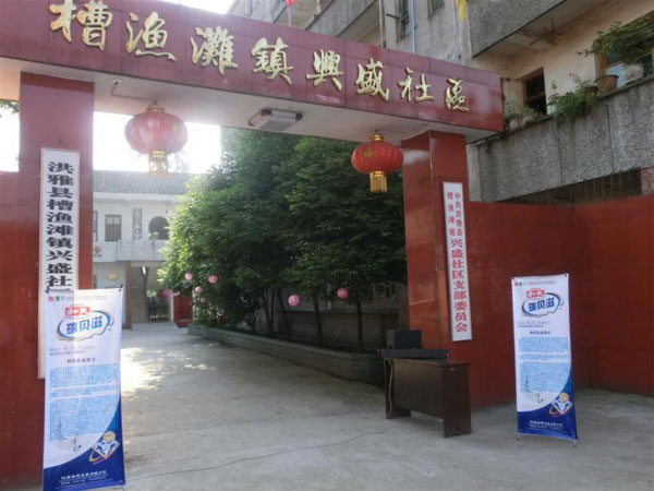 首页- 人生就是博中国官方网站