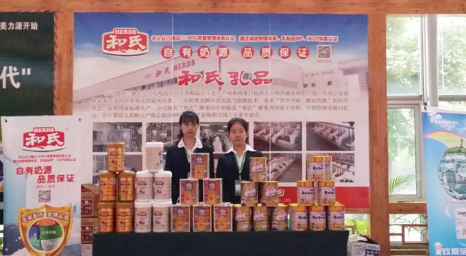 首页- 人生就是博中国官方网站