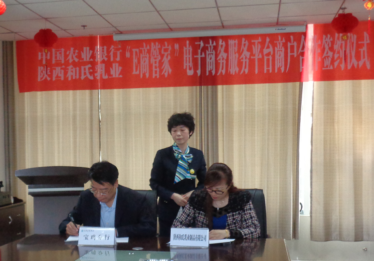 20150428162938_73315 首页- 人生就是博中国官方网站