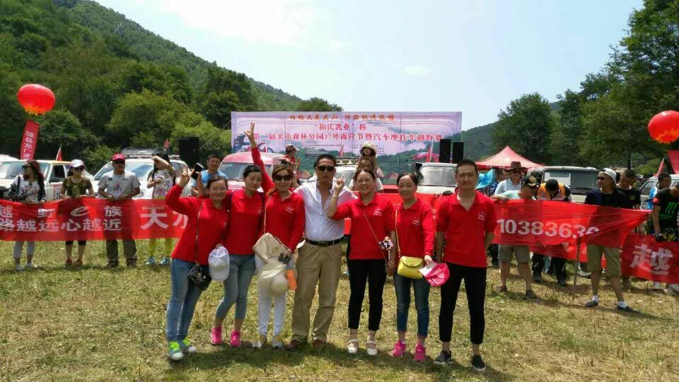 20150727111736_36932 首页- 人生就是博中国官方网站