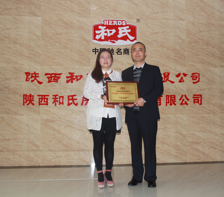 20151029191914_18701 首页- 人生就是博中国官方网站