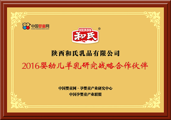 20151029191917_47334 首页- 人生就是博中国官方网站