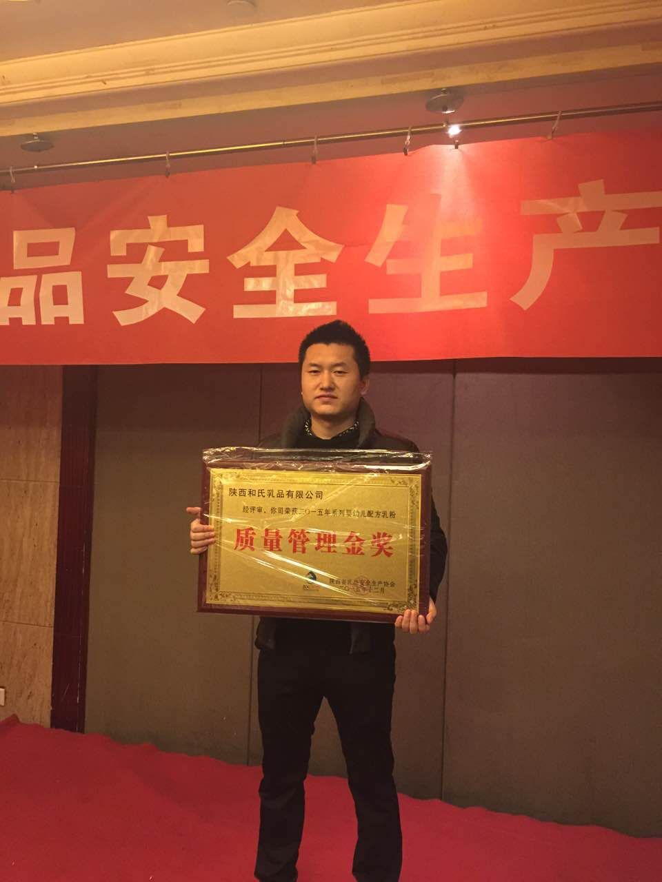 20151218114314_21145 首页- 人生就是博中国官方网站