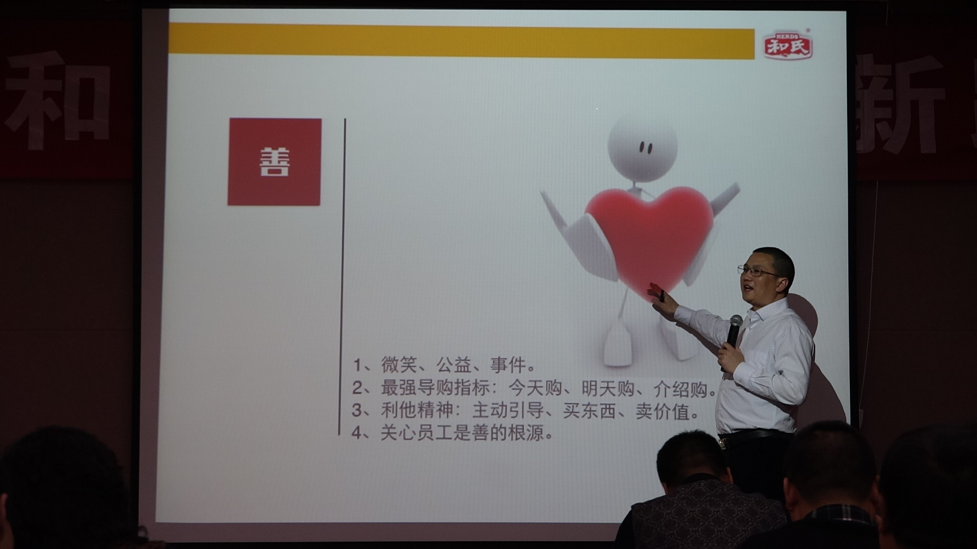 20160217155141_81886 首页- 人生就是博中国官方网站