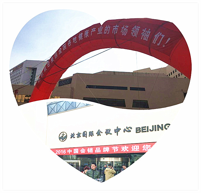首页- 人生就是博中国官方网站