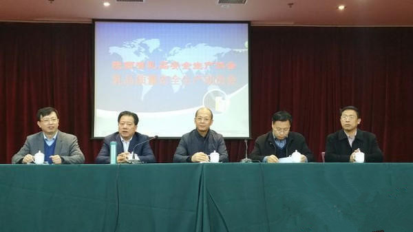 首页- 人生就是博中国官方网站