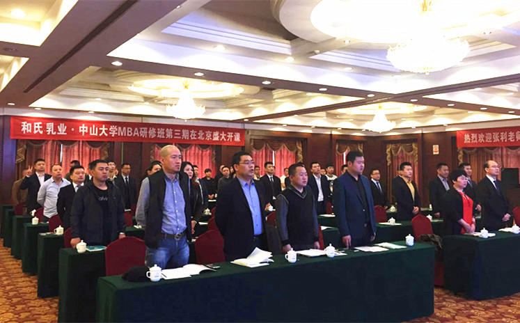 首页- 人生就是博中国官方网站