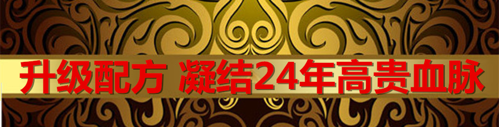 首页- 人生就是博中国官方网站